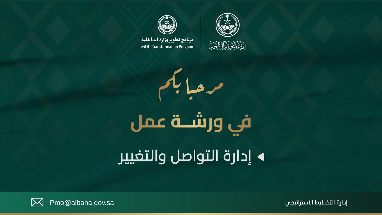 مشروع تصميم